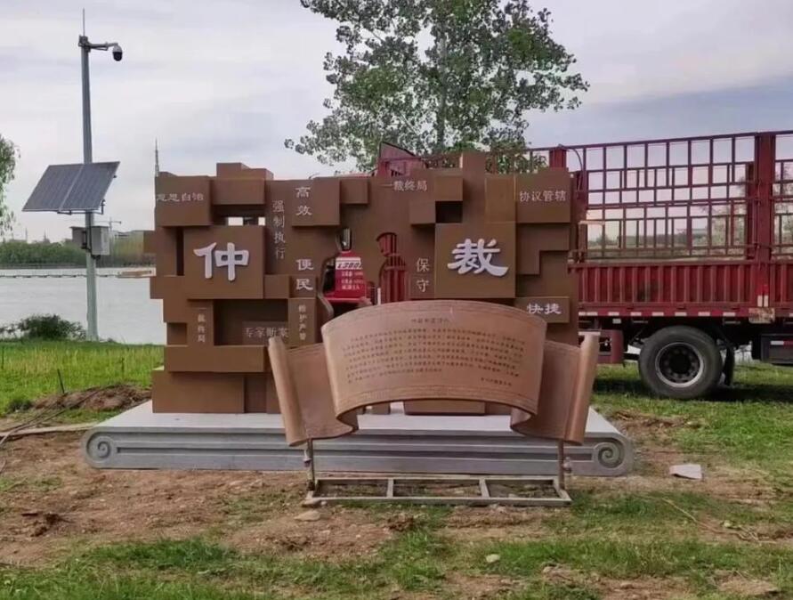 三沙耐候钢招牌